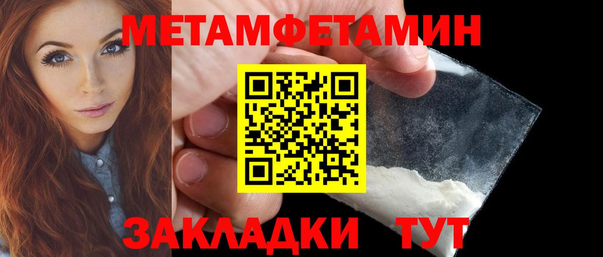 Амфетамин  Вход с VPN  Медногорск  АМФЕТАМИН Premium 