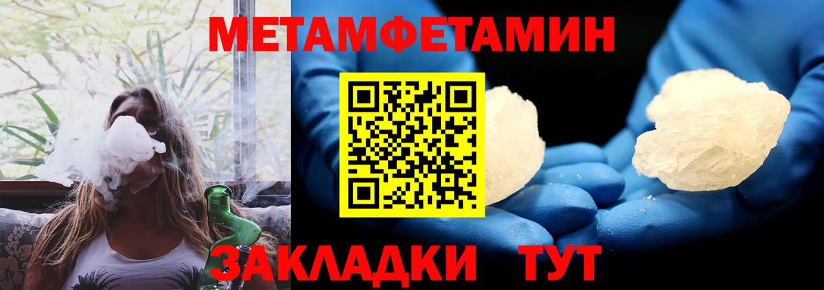 Амфетамин Premium Медногорск