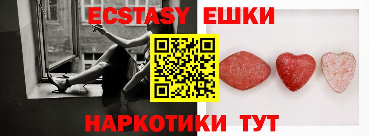 Codein  ГАШИШ  МАРИХУАНА  Вход с VPN  Медногорск  Мефедрон кристаллы 