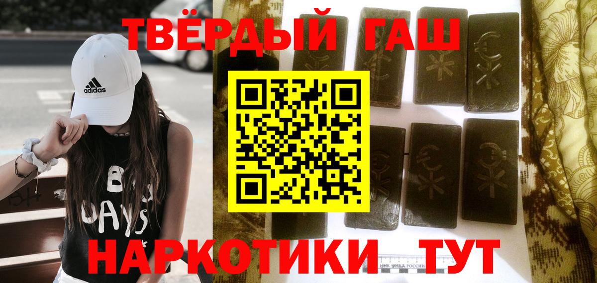 ГАШ убойный Медногорск