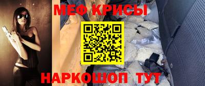 мдма Севастополь