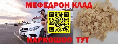 прущий лед Славгород