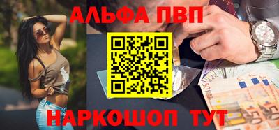 молекула духа Свободный