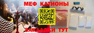 прущие крисы Северобайкальск
