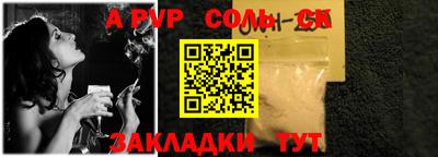 прущий лед Славгород