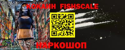 наркотики Славянск-на-Кубани