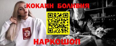 прущие крисы Северобайкальск
