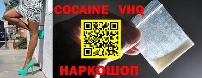 наркотики Славянск-на-Кубани