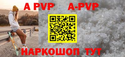прущий лед Славгород