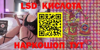 герыч Сланцы