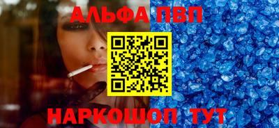 прущие крисы Северобайкальск