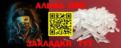 мдма Севастополь