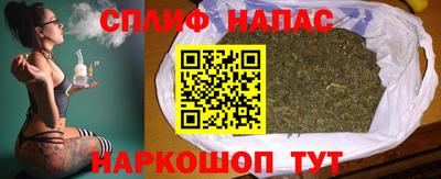 герыч Сланцы
