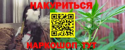 мдма Севастополь