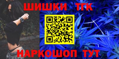 герыч Сланцы