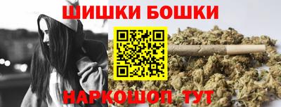 наркотики Славянск-на-Кубани