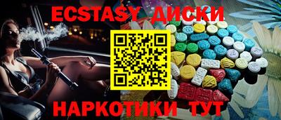 герыч Сланцы