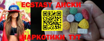 герыч Сланцы