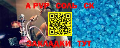 мдма Севастополь