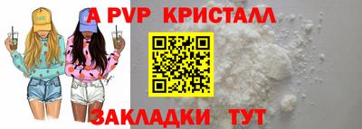 прущие крисы Северобайкальск