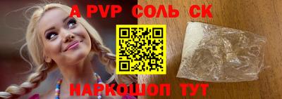 молекула духа Свободный