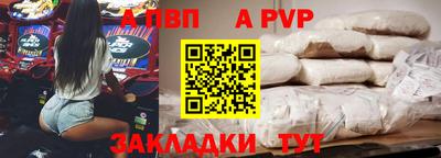 мдма Севастополь