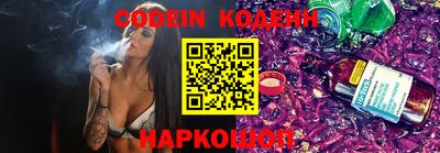 прущие крисы Северобайкальск