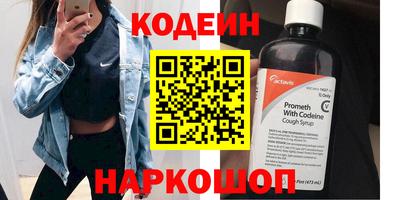 молекула духа Свободный