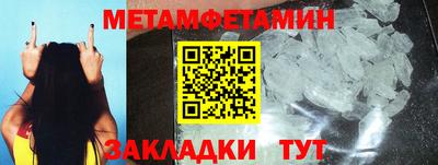 прущие крисы Северобайкальск
