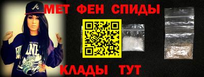 наркотики Славянск-на-Кубани