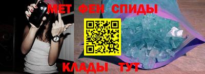 прущие крисы Северобайкальск
