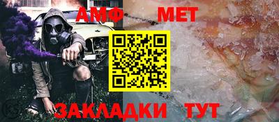 герыч Сланцы