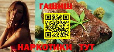 прущие крисы Северобайкальск