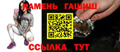 прущий лед Славгород
