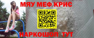 наркотики Славянск-на-Кубани