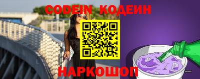 прущие крисы Северобайкальск