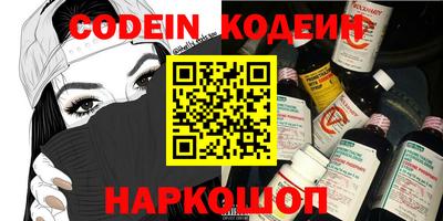 прущий лед Славгород