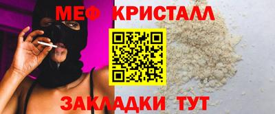 наркотики Славянск-на-Кубани