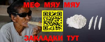 прущий лед Славгород