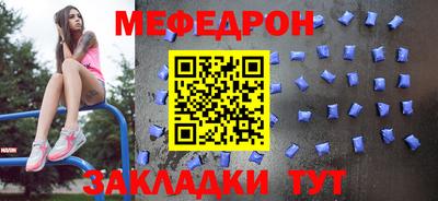 герыч Сланцы