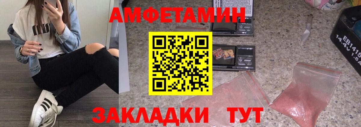 Первитин кристалл  Первитин кристалл  Вход с VPN  Медногорск 
