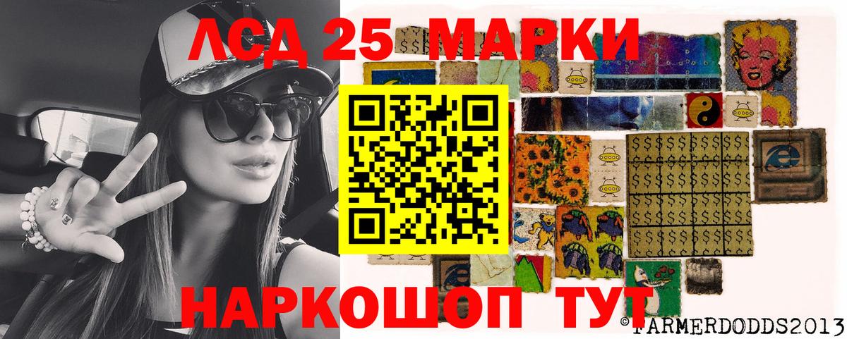 Марки NBOMe 1500мкг  Вход с VPN  Марки NBOMe 1500мкг  Марки NBOMe  Медногорск 