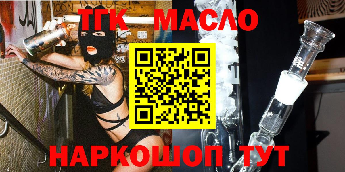 Мефедрон Медногорск