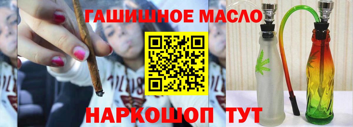 ТГК жижа Медногорск